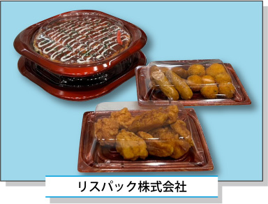 ���X�p�b�N�������