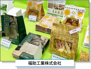 �����H�Ɗ����J��