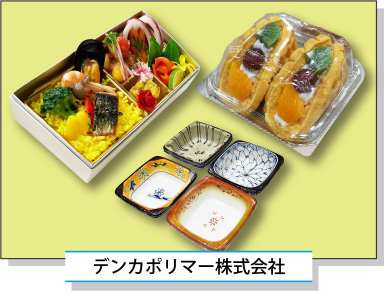 �f���J�|���}�[�������