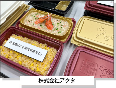 ������ЃA�N�^