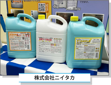 ������Ѓj�C�^�J