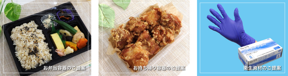 ���ٓ��e��̂���āE�������A��e��̂���āE�q�����ނ̂����