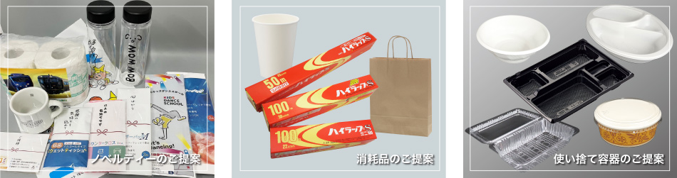 �m�x���e�B�[�̂���āE���Օi�̂���āE�g���̂ėe��̂����